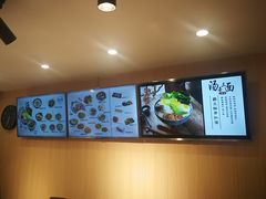 -汤去三面