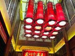 -三宝涮肉(体育学院店)
