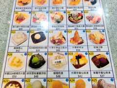 -松记糖水店(铜锣湾分店)