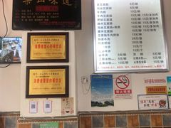 -豆相识•九九豆腐脑(牛咡桥店)