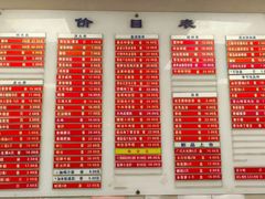 -章氏(车站北路店)