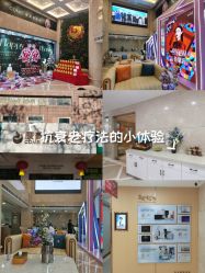 -南京康美美容医院·旗舰店