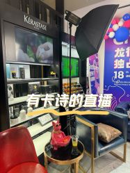 -東方名剪·ETSTYLE