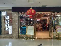 -牧歌KTV(广济南路店)