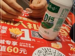-肯德基(万科广东路店)