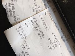 账单-酸喜·三度酸·贵州味