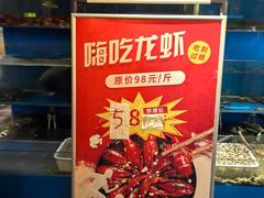 -小俩口烧烤东北菜(双井店)