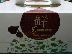 -OL’s Cake鲜荟千层(东风中路店)