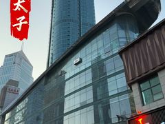-亢龙太子酒轩·花园店