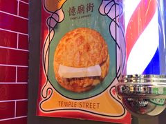 -憶廟街 X 沙角邨(太古城店)
