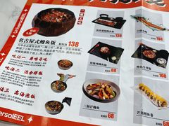 -银河烧鳗·活鳗料理专门店(西单大悦城店)
