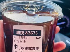 -星巴克臻选(青岛金狮广场店)