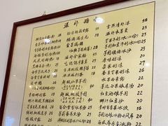 -堂屋糖水店(愚园店)