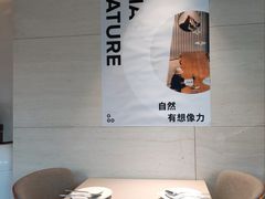 -农畉LONFOOD(福田星河COCOPark店)