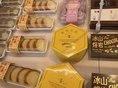 -好利来(山东路店)