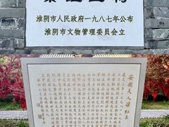 -河下古镇-梁红玉祠