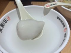 -朱新年·苏式汤团·面点(北寺塔店)