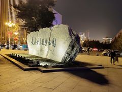 -长春世界雕塑园冰雪艺术天地