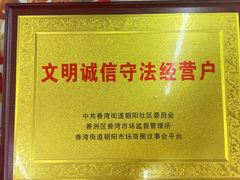 -华源餐厅·海鲜大排档(日月贝店)