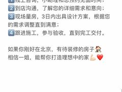 -住范儿家装·整体家装·装修设计