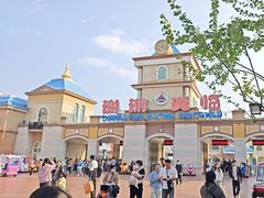 -青岛方特梦幻王国