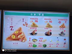 -五芳斋(环丁路店)