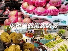 -金鹰超市(国际购物中心新街口店)