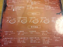 菜单-鬼味烤翅(南锣鼓巷店)