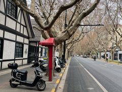 -一尺花园(安和花园店)