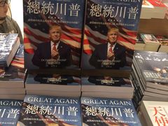 -诚品(信义店)