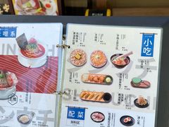 -真打拉面·日式拉面新流派(体育西横街店)