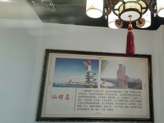 -良师门滨海人家·海鲜·家常菜(滨海城店)