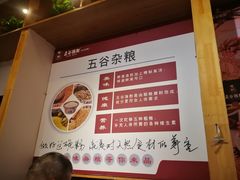 -五味草堂五谷渔粉(茂业店)