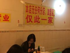 -大龙火锅(老店)