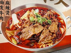 -每味每客·重庆麻辣烫(拓展大厦店)