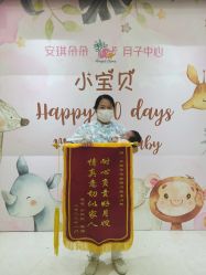 点击看大图 -安琪朵朵独栋花园月子中心