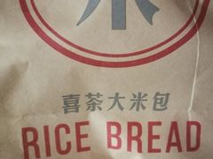 -喜茶(上海正大广场店)