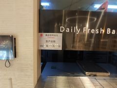 -85度C(青岛闽江路店)