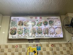 菜单-叶老大肥肠