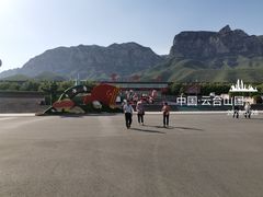 -云台山风景名胜区