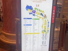-江南环球港