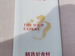 -尚一汤·粤菜海鲜(环球港店)