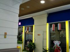 -汉米达特色料理餐厅(郴州友阿国际广场店)