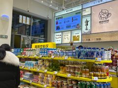 -咻啵翔翔零食基地(万达广场店)