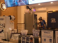 -茶百道(师大花园店)