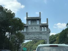 -月亮湾