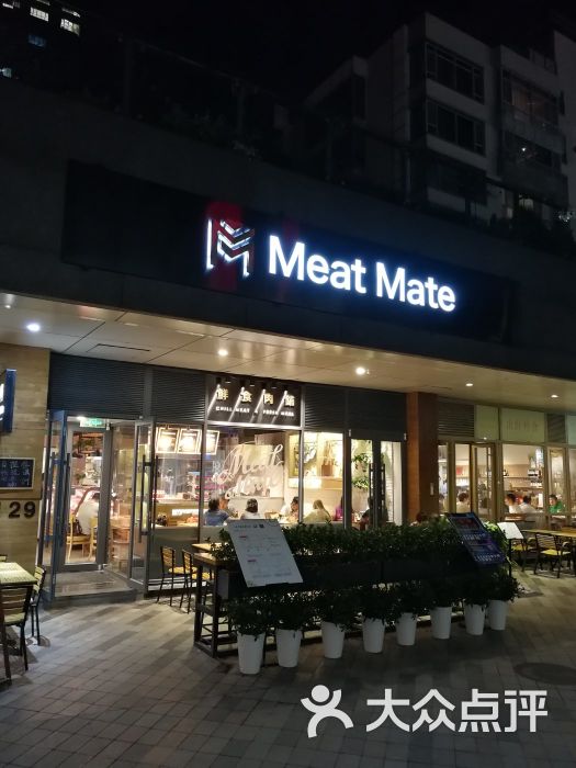 meat mate鲜食肉铺(凤凰汇购物中心店)图片 第393张