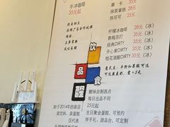 -醒味咖啡馆(南市桥巷店)