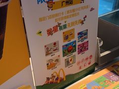 -麦当劳(北京路广百广场店)