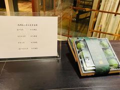 -喜来登由由大酒店九州膳坊中餐厅